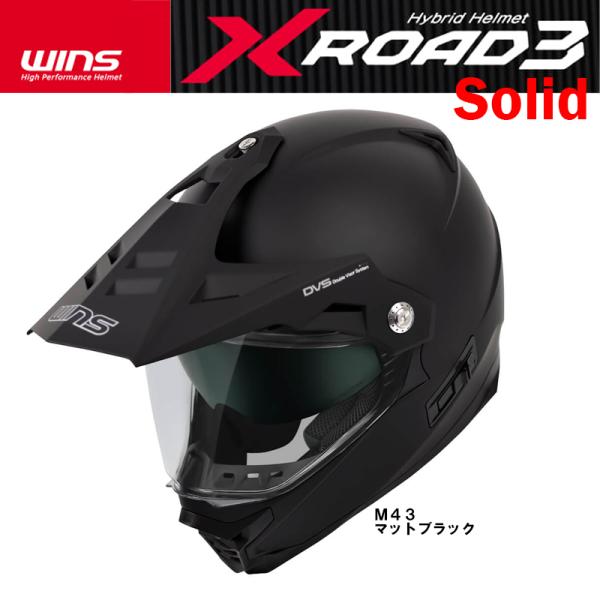 WINS ウインズ X-ROAD3 エックスロード3 ソリッド フルフェイスヘルメット モトクロス ...