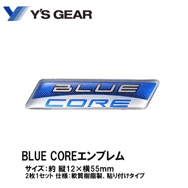 YAMAHA純正 BLUE COREエンブレム  軟質樹脂製・貼り付けタイプのエンブレム  2枚セッ...