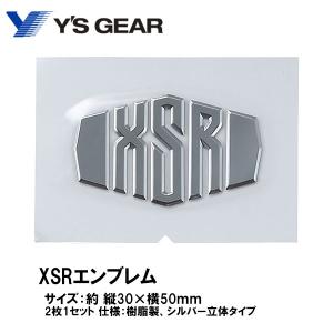 YAMAHA（ヤマハ） ヤマハ純正 ヤマハロゴタンクエンブレム 2枚セット