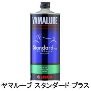 YAMAHA ヤマハ 純正 ヤマルーブ RS4GP 1リッター 10W-40 4