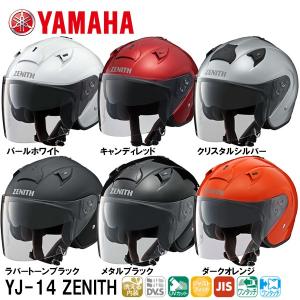 YAMAHA（ヤマハ） YJ-20 ZENITH Graphicゼニスグラフィック ジェット