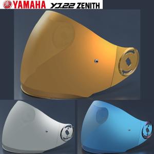 ワイズギア YAMAHA（ヤマハ）ZENITH純正曇り止めシート ピンロック