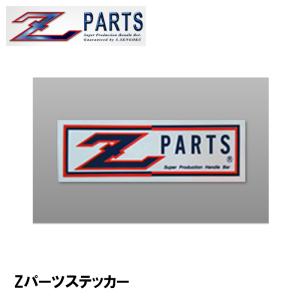 カワサキ（Kawasaki） タイカワサキ純正 ニンジャ Ninja ZX-25R SE ZX