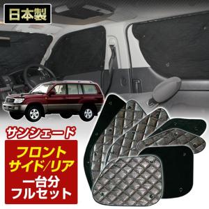 ステークホルダー ランドクルーザー シグナス 国産 ブラック ステークホルダー ランドクルーザー シグナス 国産 ブラック