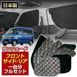 H18年式アトレーワゴンS330G　S320G　ハロゲン　ヘッドライト左右セット H18年式アトレーワゴンS330G S320G ハロゲン ヘッドライト左右