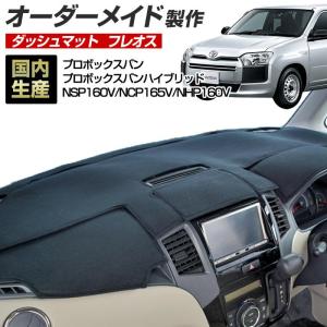 キャリイ スーパーキャリイ da16t ダッシュボード マット 専用設計 翔