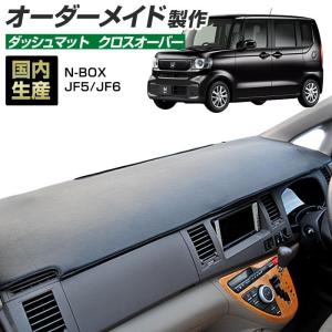 スーパーキャリイ (DA16T) ダッシュボードマット（H30/05〜）国産