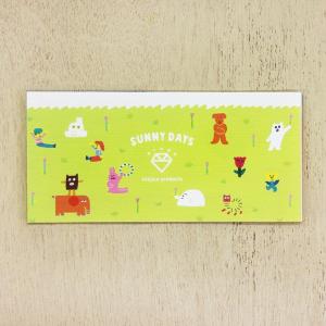 AIUEO　一筆箋　SUNNY DAYS  クリックポスト同梱可能｜garagesale