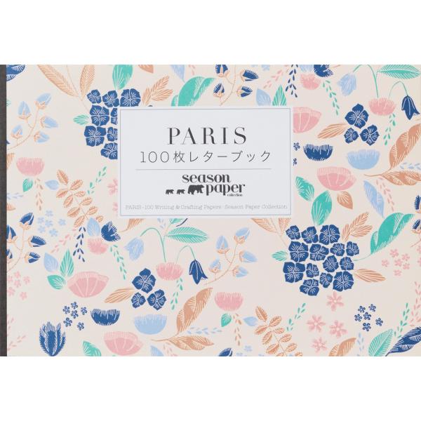 【 100枚レターブック 】PARIS 100枚レターブック Season Paper Collec...