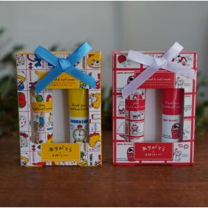 ハンドクリーム 2個セット プチギフト シモジマ ストップペイル モーニング クリックポスト同梱可能