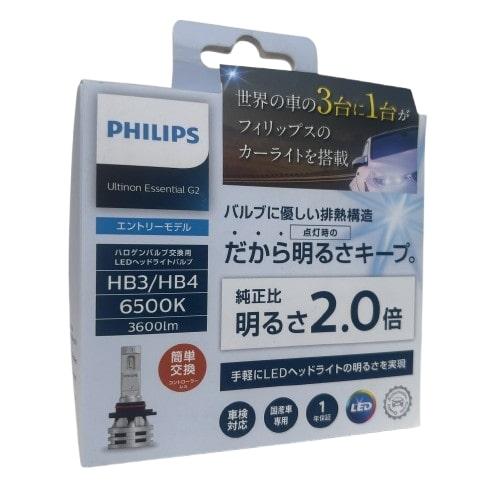 パッケージ難あり PHILIPS Ultinon Essential LED フィリップス アルティ...