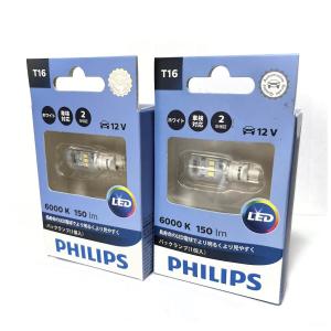 Philips LEDライト 2個セット ポジションランプ LED T10 2個入り PHILIPS フィリップス 6500K