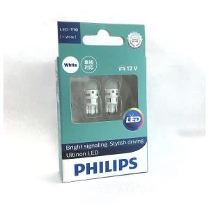 送料無料　ゆうパケ発送　日本正規品　PHILIPS　 Ultinon LED T10 ウェッジ　 12V車用　0.6W　50lm 　6000K　11961ULWX2