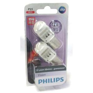 送料無料　定形外発送　PHILIPS　フィリップス　ヴィジョンシリーズ LEDバルブ　T20シングル　W21　12838REDB2