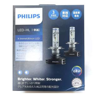 送料無料 日本正規品 パッケージ難あり フィリップス H4用LED ヘッドランプ 3200/2400lm 12953BWX2Y （ 12953BWX2JP　同一品 ）