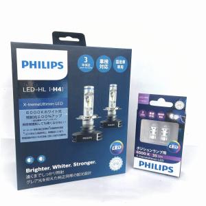 限定!! 送料無料 PHILIPS フィリップス H4用LED ヘッドランプ 12953BWX2Y （12953BWX2JP 同一品）T10ウェッジ セット販売