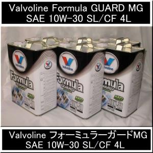 送料無料　ゆうパック発送　Valvoline　バルボリン　Formula　GUARD　MG　10W‐30　SL/CF　4L 6缶セット｜garageshop-eg