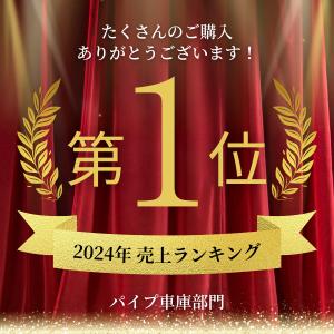 【レビューで7000円相当プレゼント】ALL ...の詳細画像1