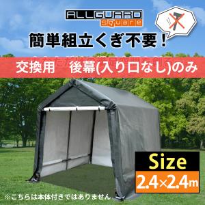 ガレージテント倉庫 - Yahoo!ショッピング