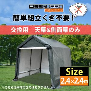 【Jeep Garage ②】Brand社　ドイツ幕　鉄骨　コットンテント Jeep Garage 様専用①】Brand社 ドイツ幕 鉄骨 コットンテント