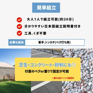 ALL GUARD mini 0.9×1.8m...の詳細画像1