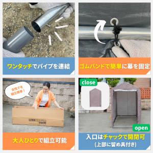 ALL GUARD mini 0.9×1.8m...の詳細画像2