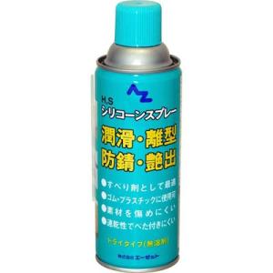 AZ シリコーンスプレー グリーン 420ml/潤滑/離型/潤滑/防錆 ＊送料無料(北海道・沖縄・離島除く)｜ヒロバ・ゼロ ヤフー店