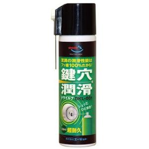 AZ DKL-001鍵穴潤滑 ドライルブ スプレー 50ml ＊送料無料(北海道・沖縄・離島除く)