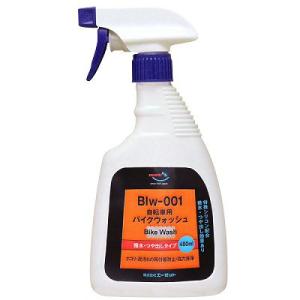 エーゼット AZ 高浸透タイプ チェーンディグリーザー 500ml トリガー