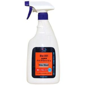 AZ バイクウォッシュ 950ml BIw001 トリガースプレータイプ  自転車用 ボディクリーナ...