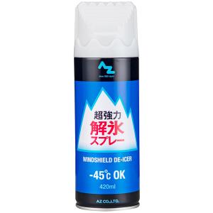 AZ 超強力 解氷スプレー 420ml DE-ICER｜garagezero