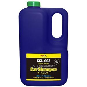 AZ 中型車約160回分 アクアシャイン カーシャンプー 濃縮タイプ 4L CCL-002 自動車用｜ハンターゼロ ヤフー店