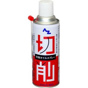 AZ タッピングスプレー 420ml/切削オイルスプレー｜ヒロバ・ゼロ ヤフー店