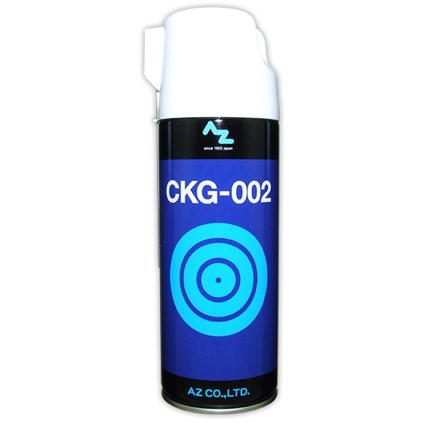 AZ CKG-002 超極圧・超潤滑グリーススプレー 420ml 極圧グリススプレー