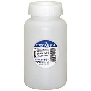 AZ 広口瓶500ml