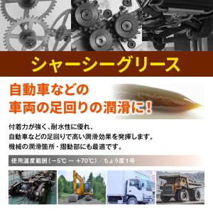 ヒロバ・ゼロ シャーシグリース 1号 カートリ...の詳細画像1