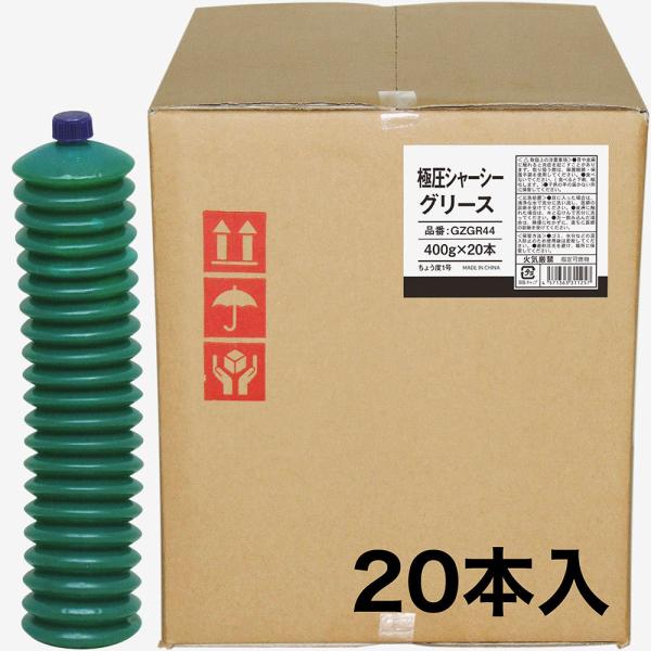 ヒロバ・ゼロ JAN 極圧シャーシグリース ジャバラ 400g 20本セット シャーシグリース 極圧...