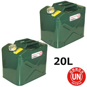 ガレージ・ゼロ ガソリン携行缶 20L GZKK35×2缶 緑 ワイド縦型 UN規格 消防法適合品 携行缶｜ヒロバ・ゼロ ヤフー店