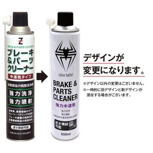 ガレージゼロ 中速乾 ブレーキ&パーツ...の詳細画像1
