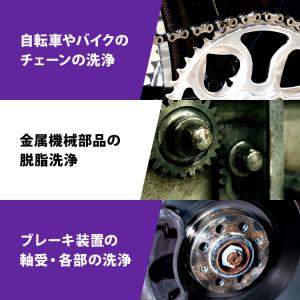 ガレージゼロ 中速乾 ブレーキ&パーツ...の詳細画像5