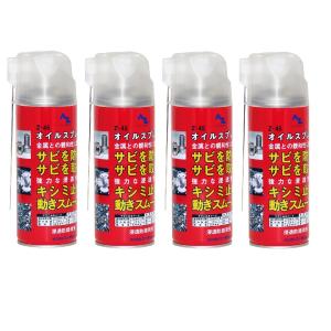 エーゼット AZ 浸透防錆潤滑剤 Z-45オイルスプレー420ml×12本組＊送料