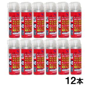 AZ 浸透防錆潤滑剤 Z-45オイルスプレー420ml×12本組＊送料無料(北海道・沖縄・離島除く)｜garagezero