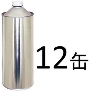 ガレージ・ゼロ 無地缶 1L×12缶  ネジ口/空缶/スチール缶 ＊送料無料(北海道・沖縄・離島除く)｜garagezero