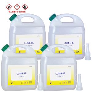 ヒロバ・ゼロ 燃料用アルコール 16L(4L×4個) LUMIERE｜garagezero