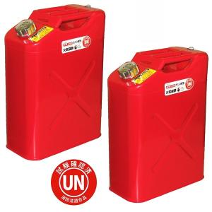 ガレージ・ゼロ ガソリン携行缶 20L 赤 縦型 GZKK64×2缶