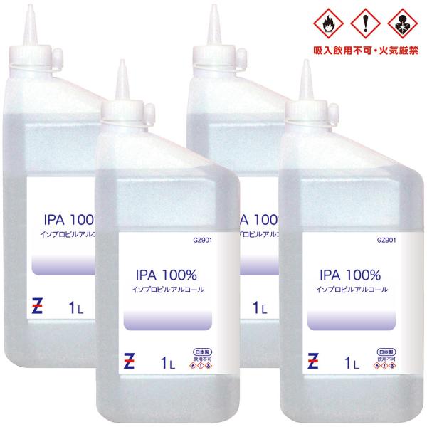 ヒロバ・ゼロ IPA 純度100% 1L×4個  (イソプロピルアルコール/２−プロパノール/イソプ...