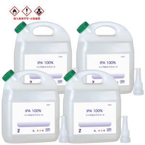 ヘラマンタイトン スモールエンドレスタイ ロッキングヘッド超