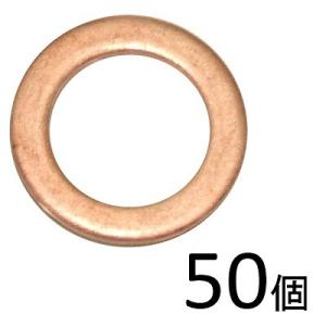 ガレージ ゼロ ドレンパッキン 銅 50枚入り/5枚入り×10袋