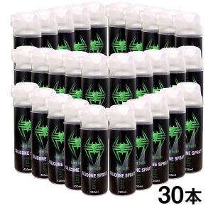 ヒロバ・ゼロ シリコーンスプレー 420ml ×30本  Silver Bullet (潤滑/艶出/...