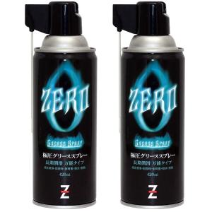 HIROBA ZERO（ヒロバ・ゼロ） 極圧グリーススプレー 420ml (グリス